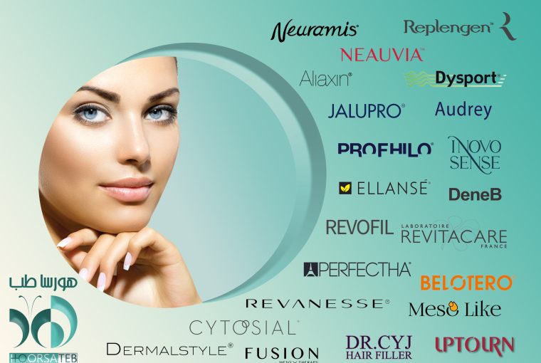 هورساطب ، تامین کننده انواع برندهای معتبر